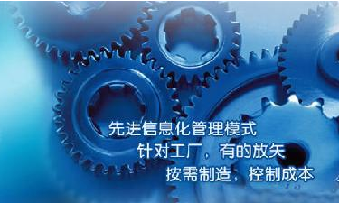 中小企业手机登录管理云博注册成功选型秘籍
