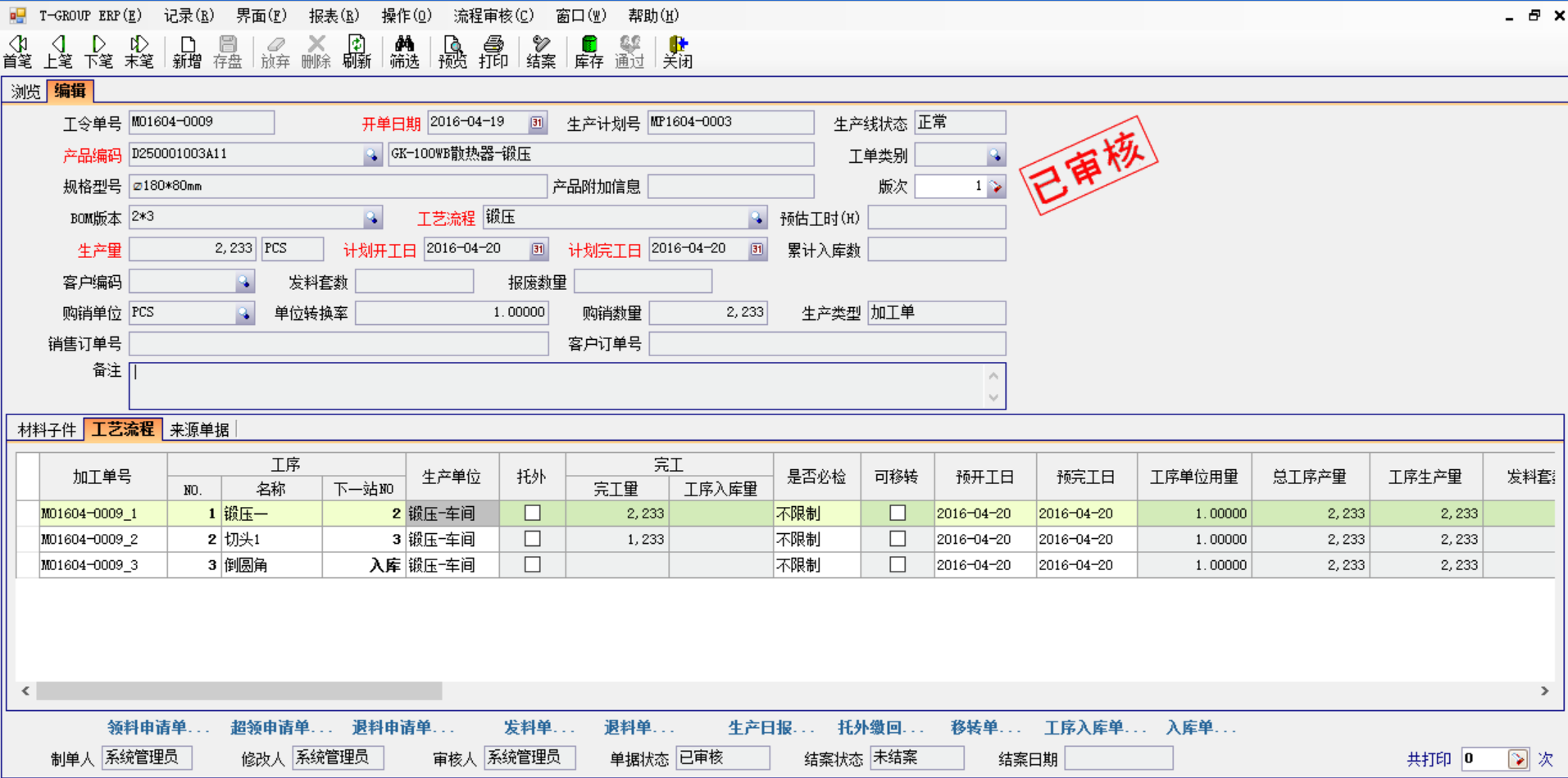 五金企业选五金手机登录应注意哪几方面?
