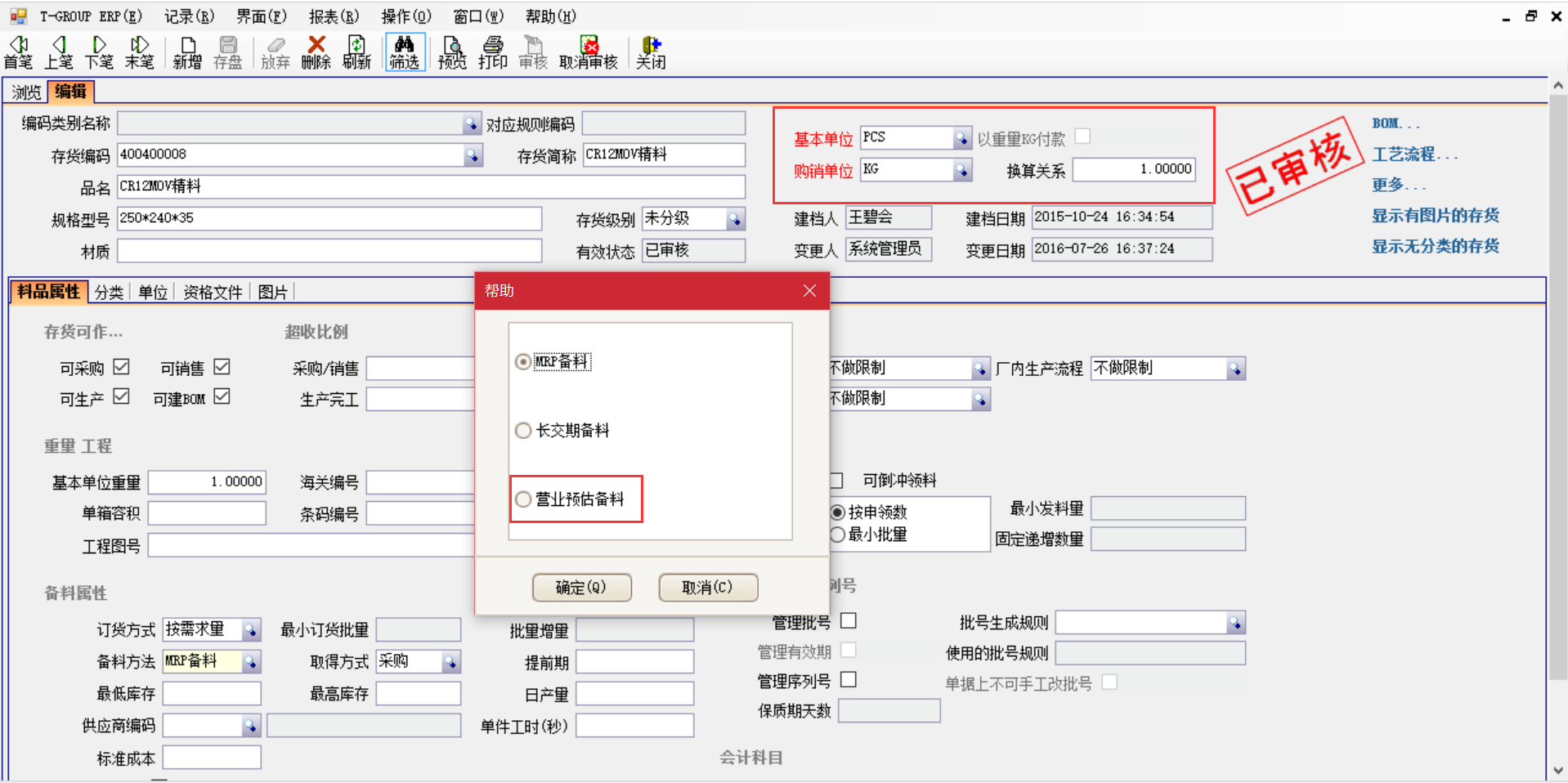 手机登录云博注册在汽车行业上不可忽视