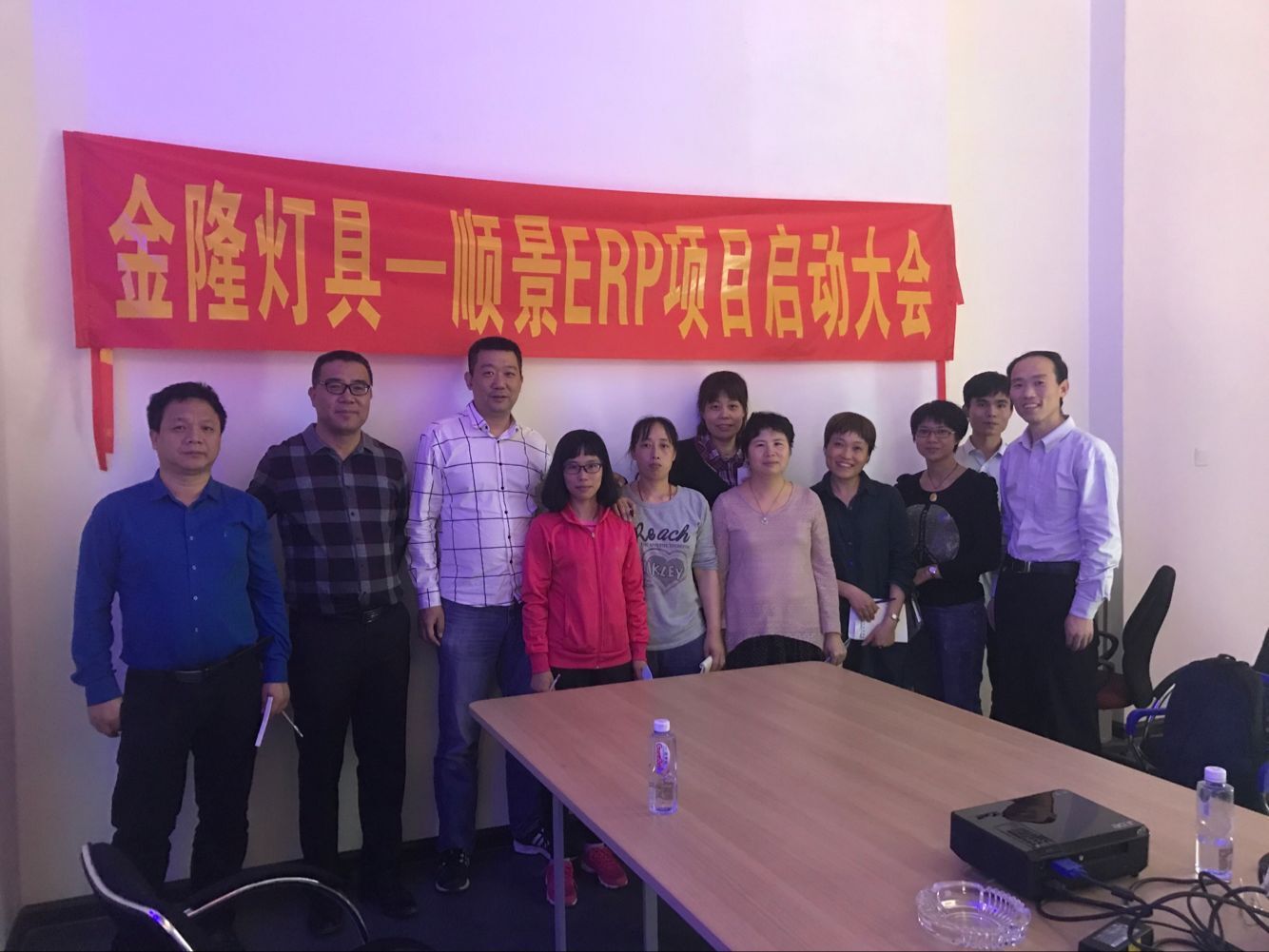 金隆灯具签约顺景手机登录，步入企业信息化发展高速之路