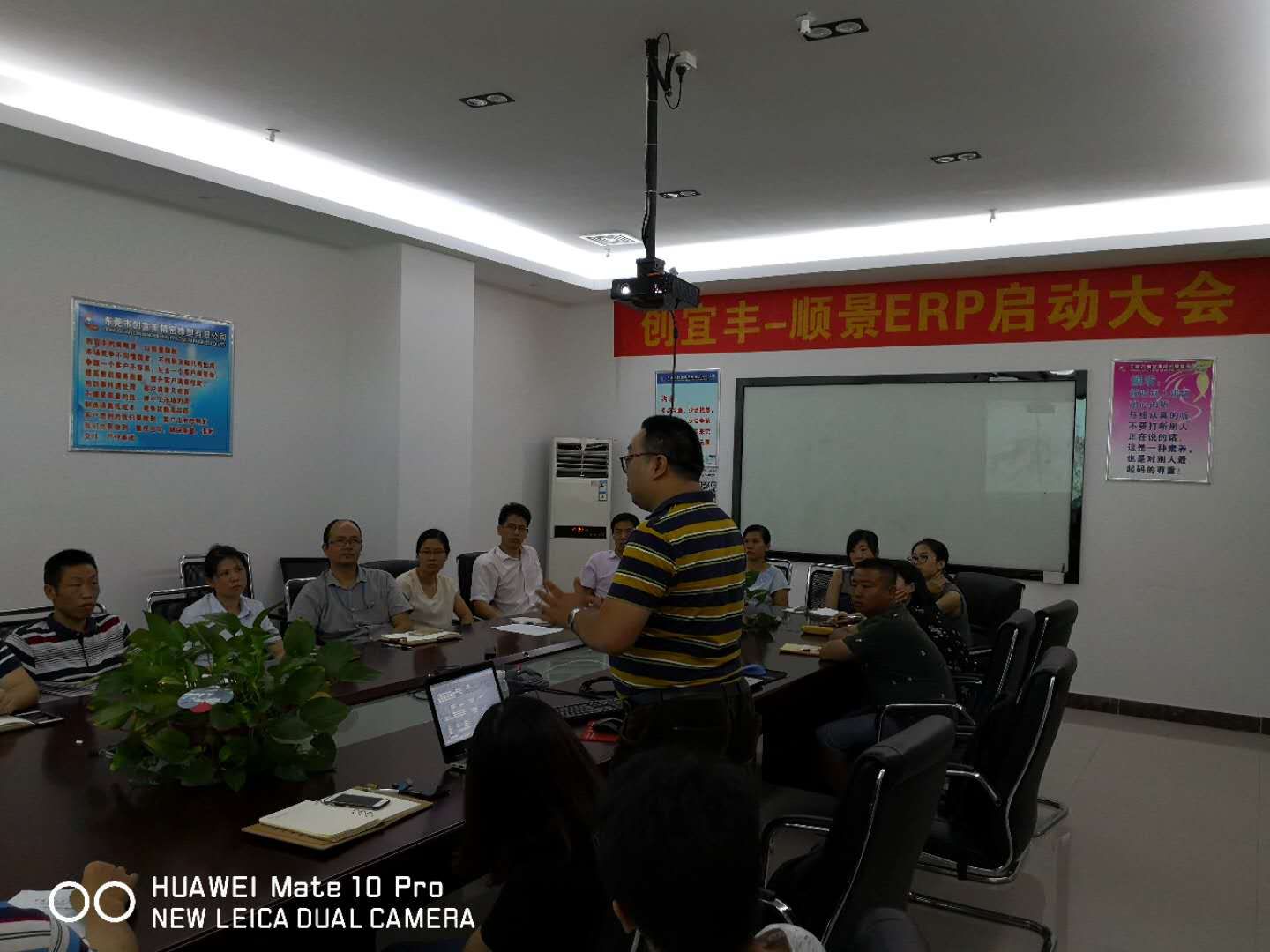 东莞市创宜丰精密橡塑有限公司-顺景手机登录项目正式启动