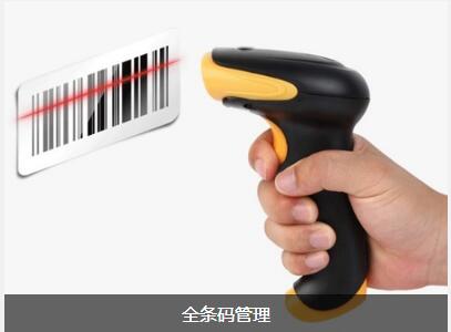 手机登录云博注册对企业内部控制四大影响