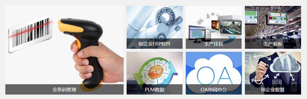 手机登录软件是什么?对企业有用吗?