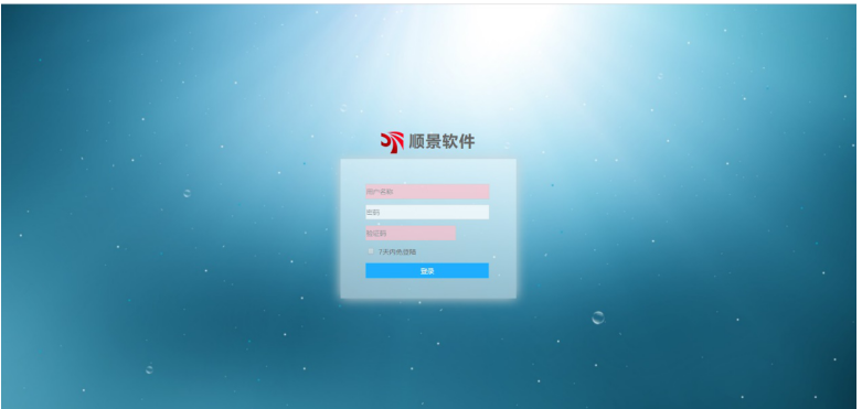 手机登录是做什么的？