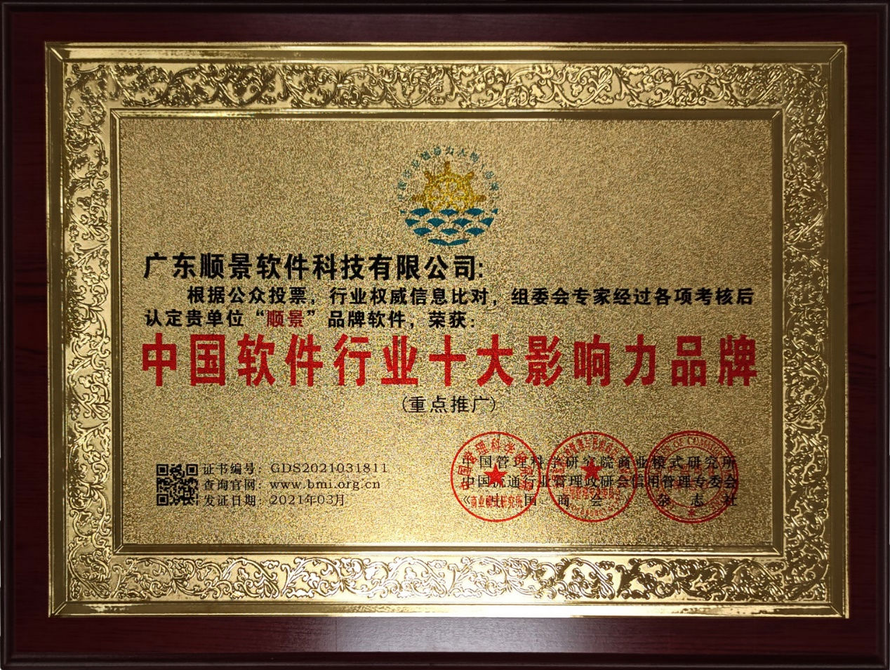 云博注册