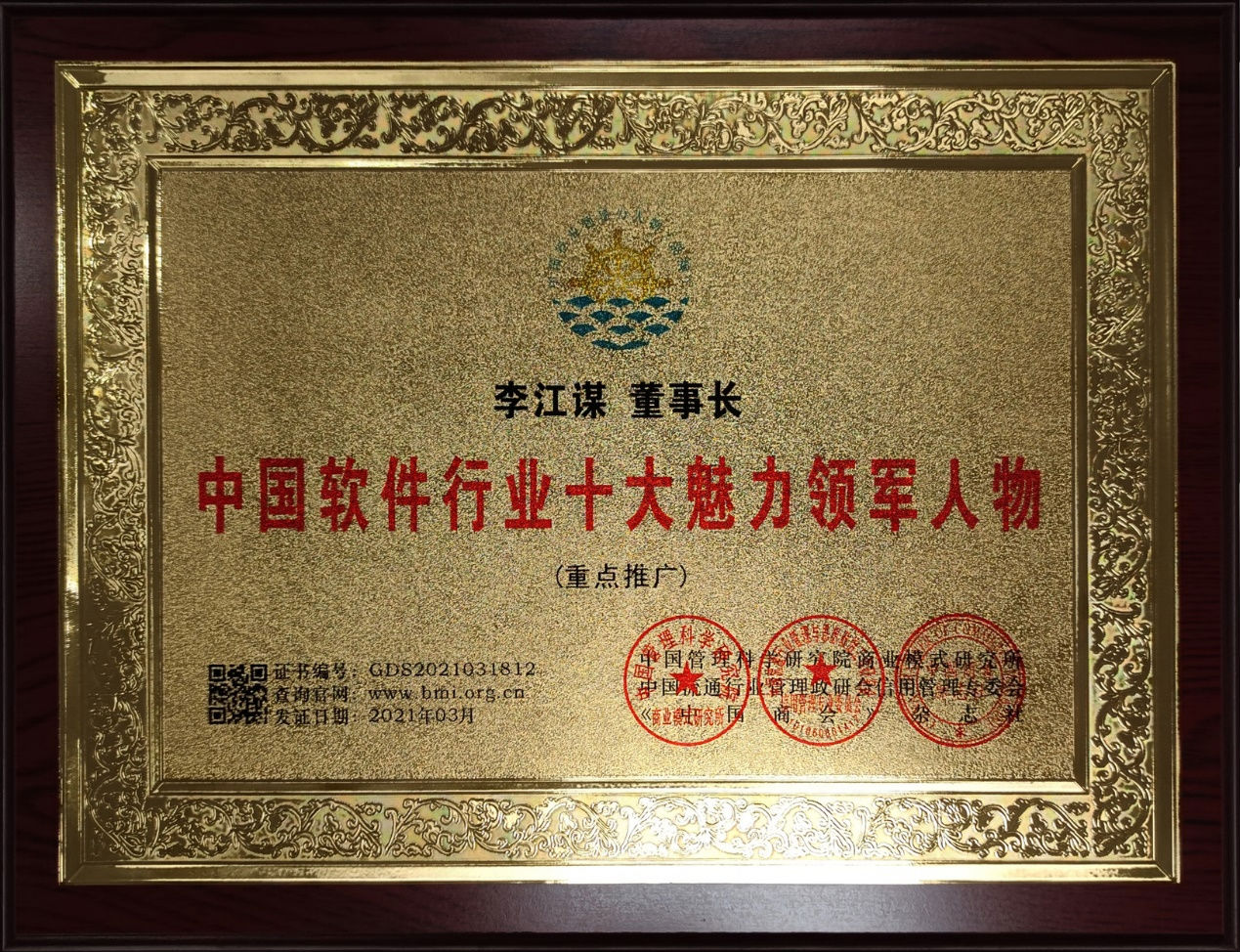 云博注册