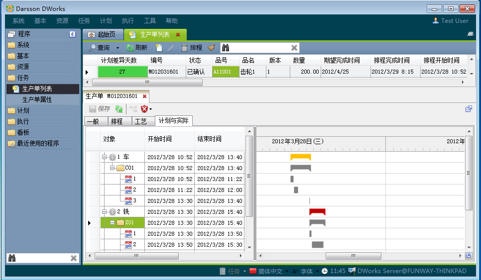 如何克服手机登录云博注册实施的挑战?